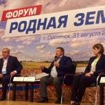 Мониторинговая группа «Родная земля» подвела итоги