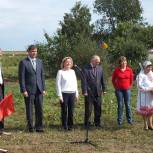 Знаковые перемены