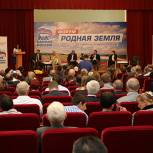 Партия предложит решения для привлечения инвесторов в АПК