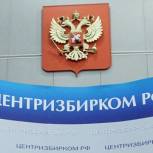 Центризбирком зарегистрировал 814 доверенных лиц «Единой России»
