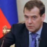 Медведев поручил министерствам учесть в бюджете изменения госпрограммы по Дальнему Востоку