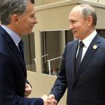 На встрече лидеров России и Аргентины отмечено наличие активных контактов между странами