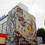 Мозаика на стене универмага в Светлом может получить статус памятника