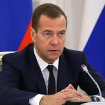 Дмитрий Медведев: Политика импортозамещения приносит результаты, и она будет продолжена