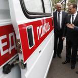 Медведев передал Бурятии десять автомобилей скорой помощи, оборудованных ГЛОНАСС
