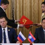 Правительства РФ и Лаоса подписали соглашение о взаимной отмене визовых требований