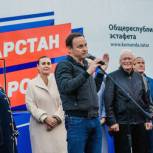 Эстафета «Сильный Татарстан! Единая Россия!» приняла наказы бугульминцев