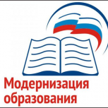  Продолжается модернизация сельских образовательных учреждений в Ульяновской области