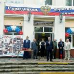 Сенаторы отметили День города вместе с подольчанами