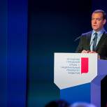 Медведев: Программа «Наш двор» меняет образ жизни людей