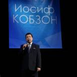 Иосиф Кобзон встретился со смолянами