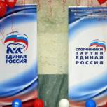 В Калуге прошел II городской патриотический форум под девизом «Верим в Россию!»