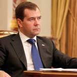 Медведев утвердил приоритет российских товаров и услуг при госзакупках