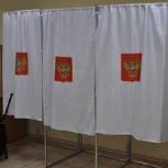 Все избирательные участки в Подмосковье закрылись для голосования