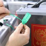 Тындинский район продемонстрировал самую высокую утреннюю явку