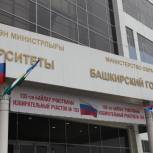 В Башкортостане избирательным правом воспользовались 21,46 процента жителей