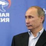 Путин: Уже можно уверенно говорить о победе Партии на выборах-2016