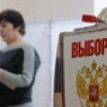 В Москве открылись участки для голосования