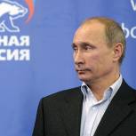Путин: Уже можно уверенно говорить о победе Партии на выборах-2016