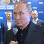 Путин: Уже можно уверенно говорить о победе Партии на выборах-2016