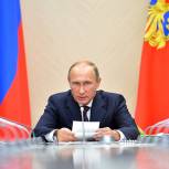 Президент России считает необходимым уточнить приоритеты и задачи региональной политики в стране