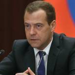 Медведев заявил о необходимости новых мер поддержки семей с детьми