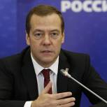 Медведев: На «Единую Россию» рассчитывают миллионы людей
