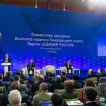 Медведев: «Единая Россия» находится на этапе формирования Партии нового типа