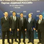 Высший и Генеральные советы Партии приняли кадровые решения