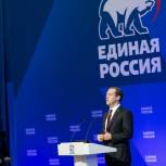 Дмитрий Медведев: Фракция «Единой России» обязана сосредоточиться на выполнении предвыборной программы
