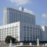 Правительство внесло в Госдуму законопроекты о поддержке печатных СМИ