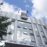 Бюджет Тюмени за первое полугодие исполнен с профицитом