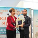 Наталья Гришина: У рязанского фестиваля «Читающий мир» всероссийская география