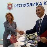 Корпорации развития Калининградской области и Крыма объявили о начале сотрудничества