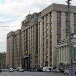 Госдума проводит первое заседание в новом составе