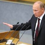 Владимир Путин: Избирательная кампания по выборам в Госдуму прошла в честной и конкурентной борьбе