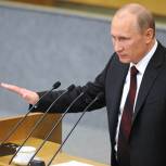 Российский лидер призвал снять барьеры на пути развития конкуренции
