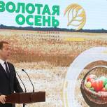 Медведев призвал поддержать компании, производящие средства биологической защиты растений