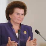 Терешкова: Партия в Госдуме продолжит работу по повышению качества жизни россиян и выполнению социальных обязательств