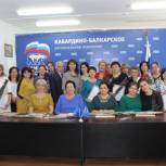 Партийцы поздравили работников образования Кабардино-Балкарии с праздником