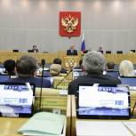 Президент России: Законотворческая деятельность должна опираться на гражданское согласие