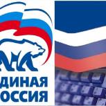 Председателем Нахимовского МО стал Михаил Брицын
