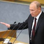 Путин: Избирательная кампания по выборам в Госдуму прошла в честной и конкурентной борьбе