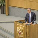 Председатель Госдумы России распределил обязанности между своими заместителями