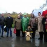 В Люблино провели экологическую акцию «Покорми птиц осенью»