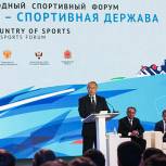 Путин призвал решить проблему участия спортсменов, принимающих лекарства с разрешения врачей