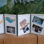 «Наш родной Башкортостан»