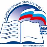 В 2017 году на капремонт ульяновских школ и создание в них новых мест планируется направить более 300 млн рублей