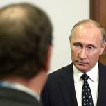 Путин: Мы всегда открыты для любых консультаций и диалога