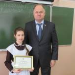 Вадим Супиков вручил пензенской школьнице сертификат на поездку в «Артек»